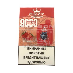 Электронная сигарета FIZZY DIAMOND 9000 (Клубника) купить с доставкой в СПб, по России и СНГ. Цена. Изображение №25. 