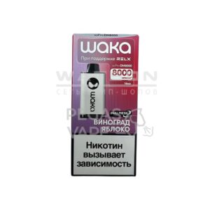 Электронная сигарета WAKA soPRO DM 8000  Grape Apple (Виноград яблоко) купить с доставкой в СПб, по России и СНГ. Цена. Изображение №13. 