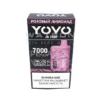 Электронная сигарета Chillax YOVO 7000  (Розовый лимонад) купить с доставкой в СПб, по России и СНГ. Цена. Изображение №12. 