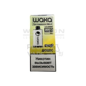 Электронная сигарета WAKA soPRO DM 8000  Duchess (Дюшес) купить с доставкой в СПб, по России и СНГ. Цена. Изображение №24. 