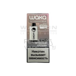 Электронная сигарета WAKA soPRO DM 8000  Berry Shisha (Ягодный кальян) купить с доставкой в СПб, по России и СНГ. Цена. Изображение №21. 