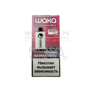 Электронная сигарета WAKA soPRO DM 8000  Blueberry Raspberry (Черника малина) купить с доставкой в СПб, по России и СНГ. Цена. Изображение №6. 