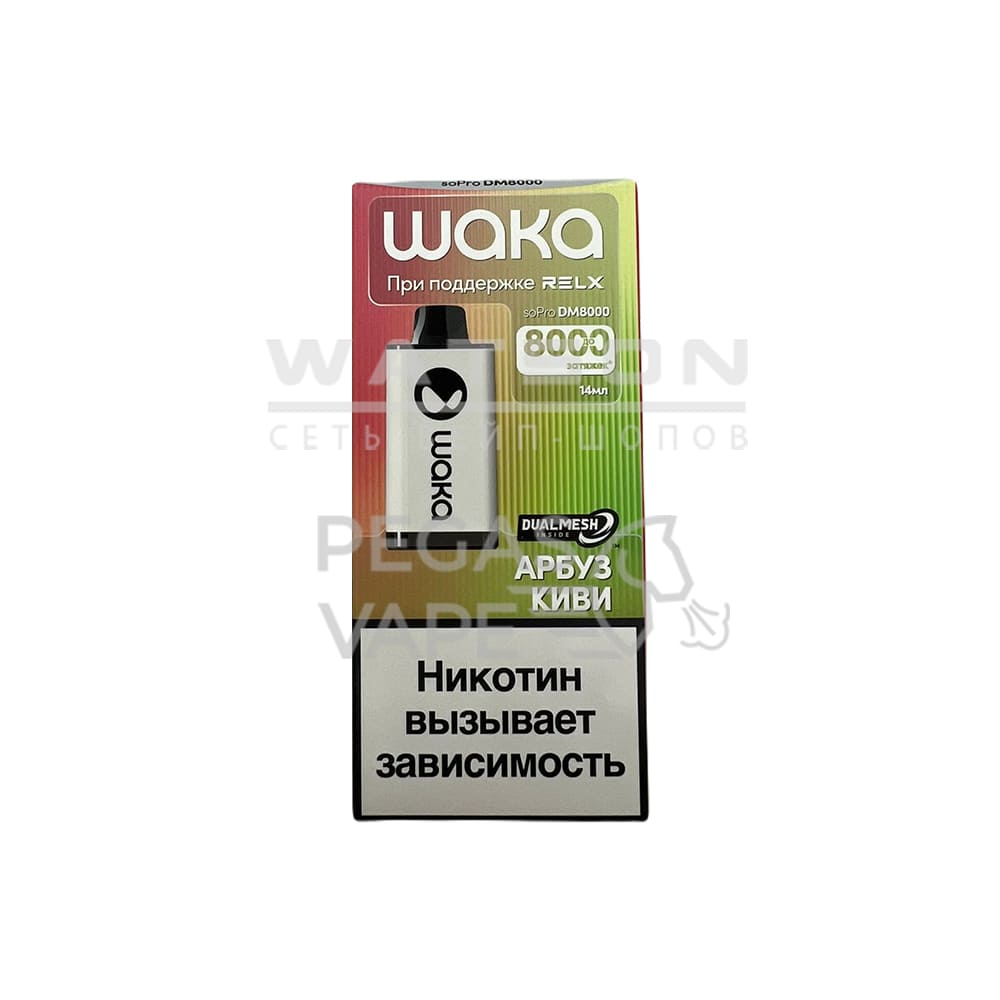 Электронная сигарета WAKA soPRO DM 8000 Watermelon Kiwi (Арбуз киви) -  купить в СПб с доставкой