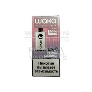 Электронная сигарета WAKA soPRO DM 8000  Blueberry Raspberry (Черника малина) купить с доставкой в СПб, по России и СНГ. Цена. Изображение №35. 