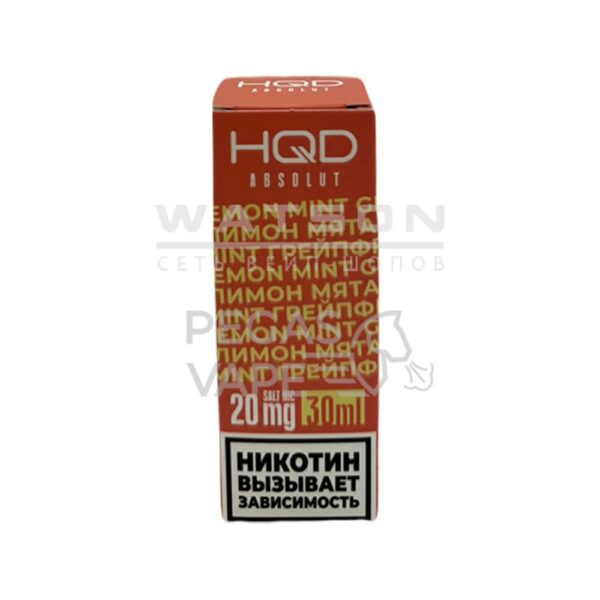 Жидкость HQD ABSOLUT SOUR LINE (Кислый микс грейпфрута лимона и мяты) 30 мл 2% (20 мг/мл) купить с доставкой в СПб, по России и СНГ. Цена. Изображение №10. 