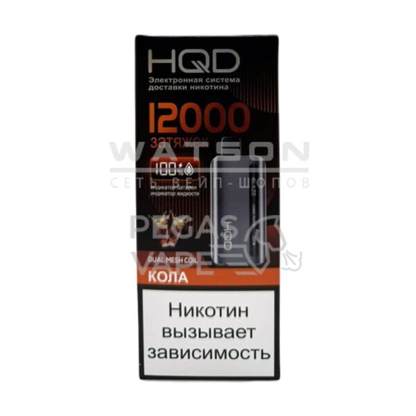 Электронная сигарета HQD GLAZE 12000 (Кола со льдом) купить с доставкой в СПб, по России и СНГ. Цена. Изображение №11. 