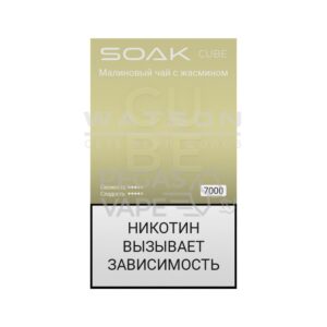 Электронная сигарета SOAK CUBE Black 7000 (Малиновый чай с жасмином) купить с доставкой в СПб, по России и СНГ. Цена. Изображение №32. 