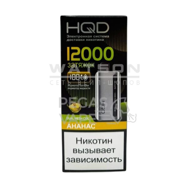 Электронная сигарета HQD GLAZE 12000 (Ананас со льдом) купить с доставкой в СПб, по России и СНГ. Цена. Изображение №11. 