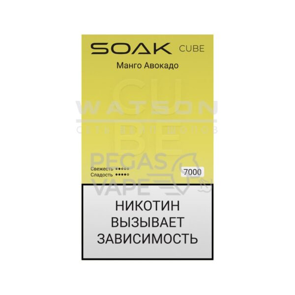 Электронная сигарета SOAK CUBE White 7000 (Манго Авокадо) купить с доставкой в СПб, по России и СНГ. Цена. Изображение №8. 