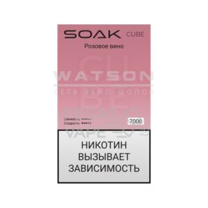 Электронная сигарета SOAK CUBE White 7000 (Розовое вино) купить с доставкой в СПб, по России и СНГ. Цена. Изображение №18. 