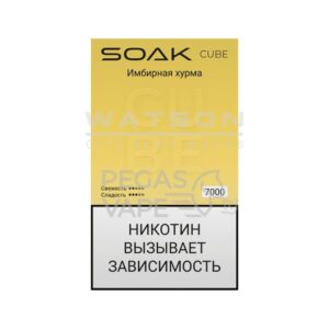 Электронная сигарета SOAK CUBE White 7000 (Имбирная хурма) купить с доставкой в СПб, по России и СНГ. Цена. Изображение №16. 