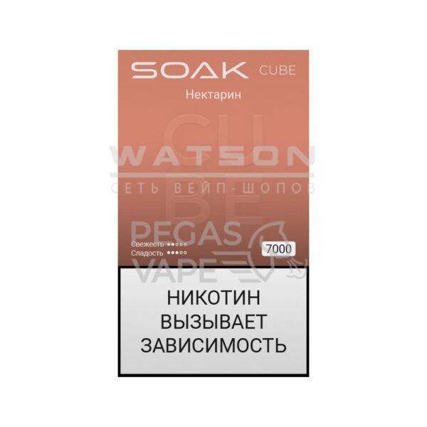 Электронная сигарета SOAK CUBE Black 7000 (Нектарин) купить с доставкой в СПб, по России и СНГ. Цена. Изображение №8. 