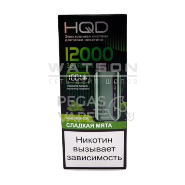 Электронная сигарета HQD GLAZE 12000 (Сладкая мята) купить с доставкой в СПб, по России и СНГ. Цена. Изображение №11. 