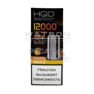 Электронная сигарета HQD GLAZE 12000 (Манго со льдом) купить с доставкой в СПб, по России и СНГ. Цена. Изображение №11. 