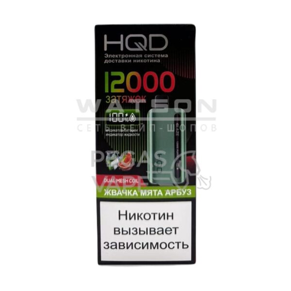 Электронная сигарета HQD GLAZE 12000 (Мятная арбузная жвачка) купить с доставкой в СПб, по России и СНГ. Цена. Изображение №11. 