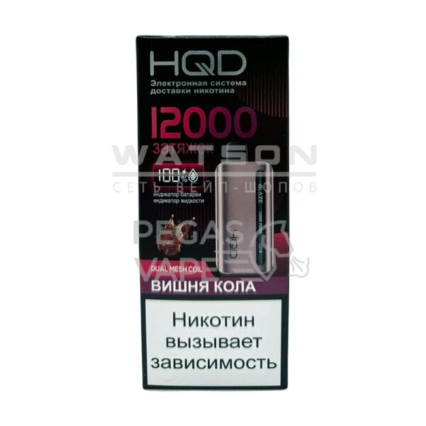 Электронная сигарета HQD GLAZE 12000 (Вишневая газировка) купить с доставкой в СПб, по России и СНГ. Цена. Изображение №11. 