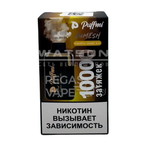 Электронная сигарета PuffMi DUMESH 10000 (Ананас кокосовое молоко) купить с доставкой в СПб, по России и СНГ. Цена. Изображение №8. 