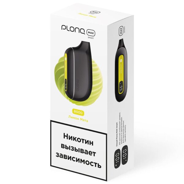 Электронная сигарета PLONQ MAX SMART 8000 (Лимон Мята) купить с доставкой в СПб, по России и СНГ. Цена. Изображение №8. 