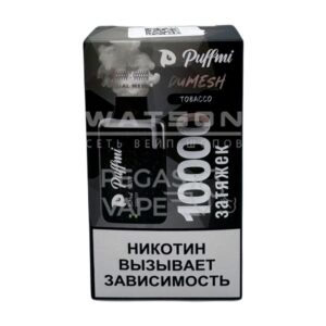 Электронная сигарета PuffMi DUMESH 10000 (Табак) купить с доставкой в СПб, по России и СНГ. Цена. Изображение №14. 