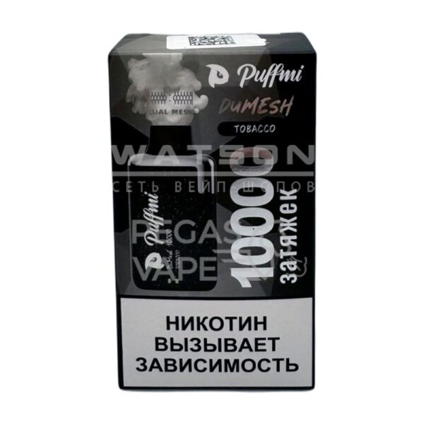 Электронная сигарета PuffMi DUMESH 10000 (Табак) купить с доставкой в СПб, по России и СНГ. Цена. Изображение №8. 