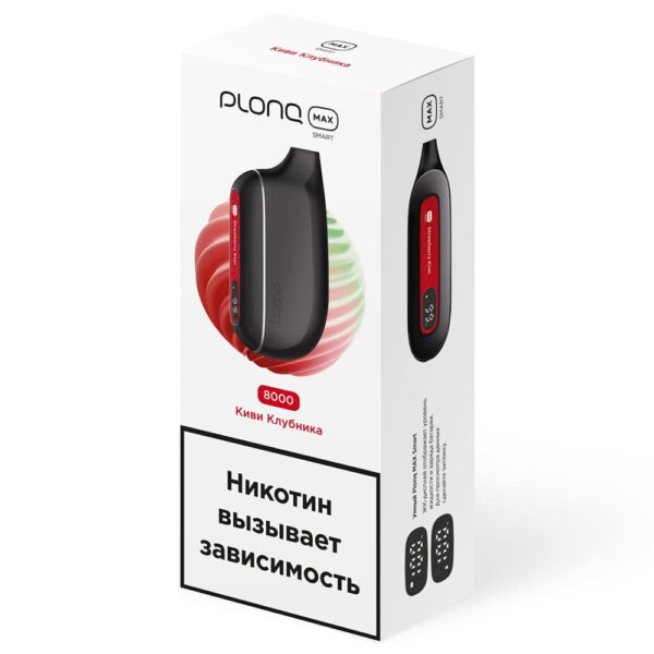 Электронная сигарета PLONQ MAX SMART 8000 (Киви Клубника) купить с доставкой в СПб, по России и СНГ. Цена. Изображение №8. 