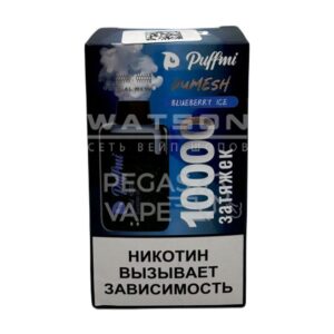 Электронная сигарета PuffMi DUMESH 10000 (Черничный лед) купить с доставкой в СПб, по России и СНГ. Цена. Изображение №7. 