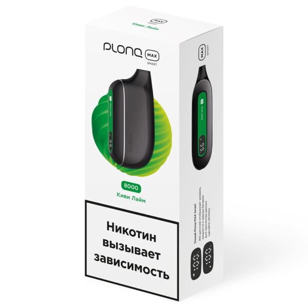 Электронная сигарета PLONQ MAX SMART 8000 (Киви Лайм) купить с доставкой в СПб, по России и СНГ. Цена. Изображение №8. 