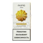 Жидкость PLONQ Salt (Лимонный пирог) 10 мл 2% (20 мг/мл) купить с доставкой в СПб, по России и СНГ. Цена. Изображение №12. 