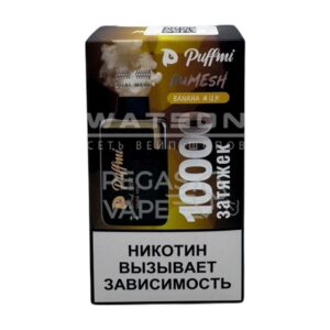 Электронная сигарета PuffMi DUMESH 10000 (Банановое молоко) купить с доставкой в СПб, по России и СНГ. Цена. Изображение №22. 
