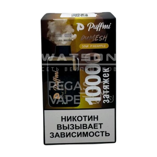 Электронная сигарета PuffMi DUMESH 10000 (Кислый ананас) купить с доставкой в СПб, по России и СНГ. Цена. Изображение №8. 