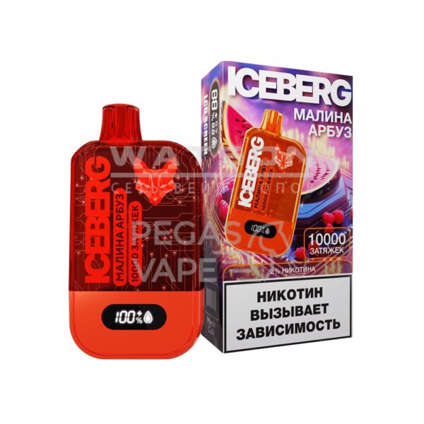 Электронная сигарета ICEBERG MINI 10000 (Малина арбуз) купить с доставкой в СПб, по России и СНГ. Цена. Изображение №8. 