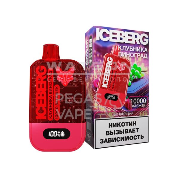 Электронная сигарета ICEBERG MINI 10000 (Клубника виноград) купить с доставкой в СПб, по России и СНГ. Цена. Изображение №8. 