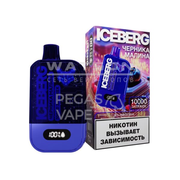 Электронная сигарета ICEBERG MINI 10000 (Черника малина) купить с доставкой в СПб, по России и СНГ. Цена. Изображение №8. 