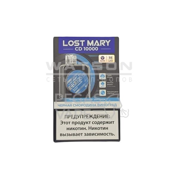 Картридж LOST MARY CD 10000 (Черная смородина виноград) купить с доставкой в СПб, по России и СНГ. Цена. Изображение №8. 