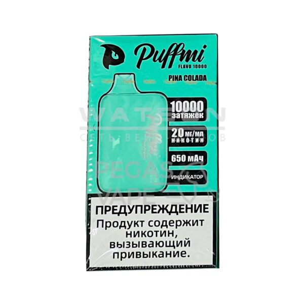 Электронная сигарета PUFFMI FLAVO 10000  (Пинаколада) купить с доставкой в СПб, по России и СНГ. Цена. Изображение №8. 