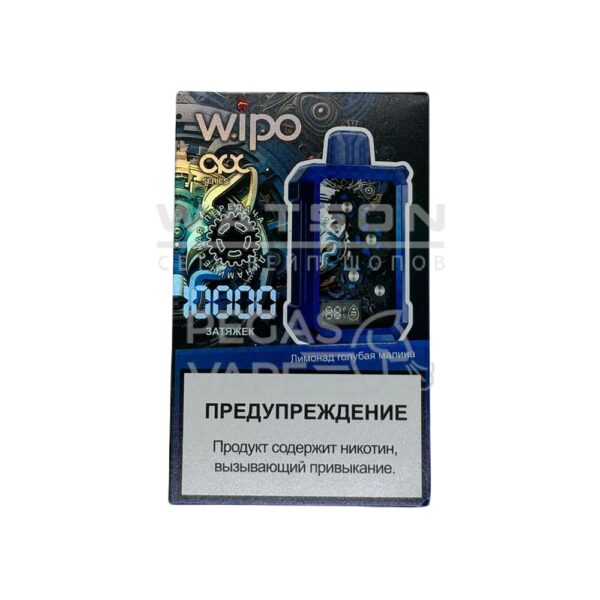Электронная сигарета WIPO X3 10000 (Лимонад Голубая малина) купить с доставкой в СПб, по России и СНГ. Цена. Изображение №11. 