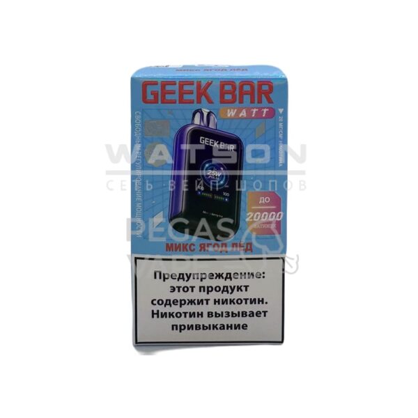 Электронная сигарета Geek Bar Watt 20000 (Микс ягодный,лёд) купить с доставкой в СПб, по России и СНГ. Цена. Изображение №8. 