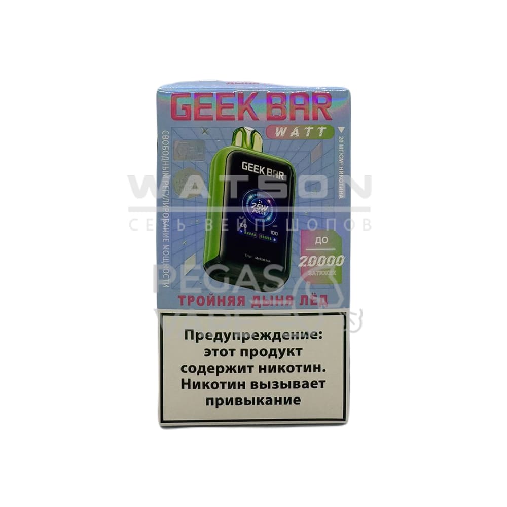 Электронная сигарета Geek Bar Watt 20000 (Тройная дыня,лёд) - купить в СПб  с доставкой