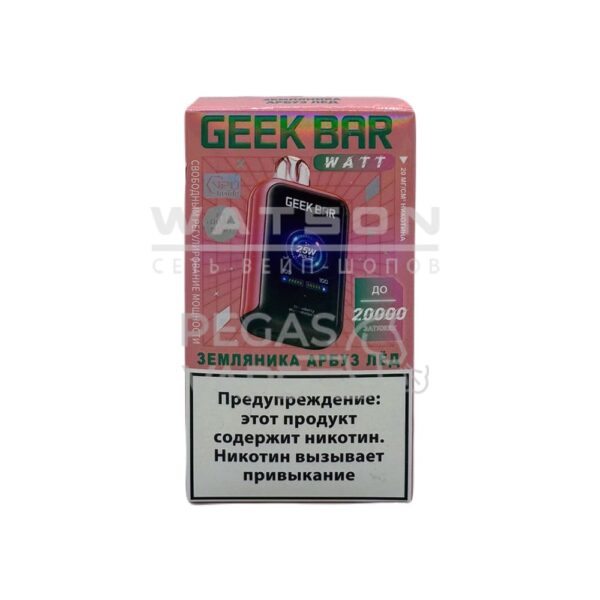 Электронная сигарета Geek Bar Watt 20000 (Клубника, арбуз,лёд) купить с доставкой в СПб, по России и СНГ. Цена. Изображение №8. 