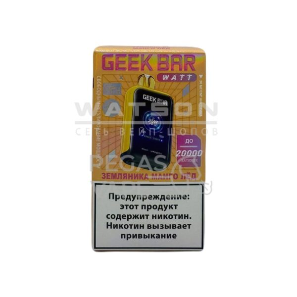 Электронная сигарета Geek Bar Watt 20000 (Клубника манго, лёд) купить с доставкой в СПб, по России и СНГ. Цена. Изображение №8. 