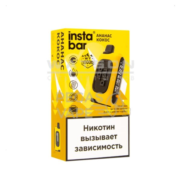 Электронная сигарета PLONQ INSTABAR 10000 (Ананас Кокос) купить с доставкой в СПб, по России и СНГ. Цена. Изображение №8. 