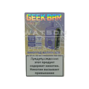 Электронная сигарета Geek Bar Pulse 12000 (Виноград, малина ,лед ) купить с доставкой в СПб, по России и СНГ. Цена. Изображение №47. 