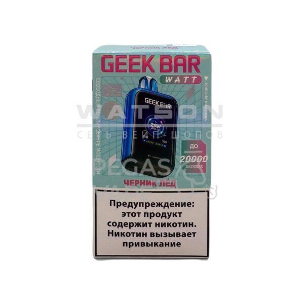 Электронная сигарета Geek Bar Watt 20000 (Черника,лёд) купить с доставкой в СПб, по России и СНГ. Цена. Изображение №8. 