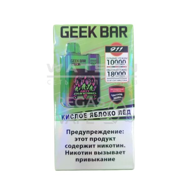 Электронная сигарета GEEKBAR 911 18000 (Кислое яблоко,лёд) купить с доставкой в СПб, по России и СНГ. Цена. Изображение №8. 