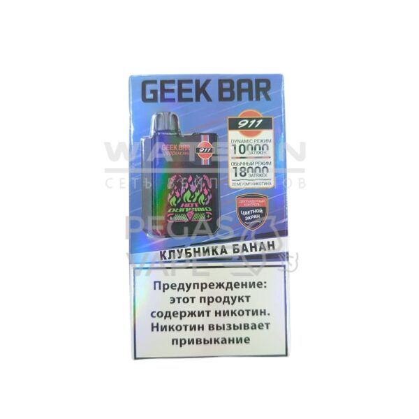 Электронная сигарета GEEKBAR 911 18000 (Клубника банан) купить с доставкой в СПб, по России и СНГ. Цена. Изображение №8. 