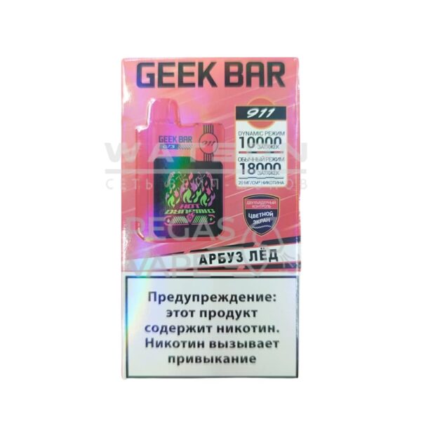 Электронная сигарета GEEKBAR 911 18000 (Арбуз лёд) купить с доставкой в СПб, по России и СНГ. Цена. Изображение №8. 