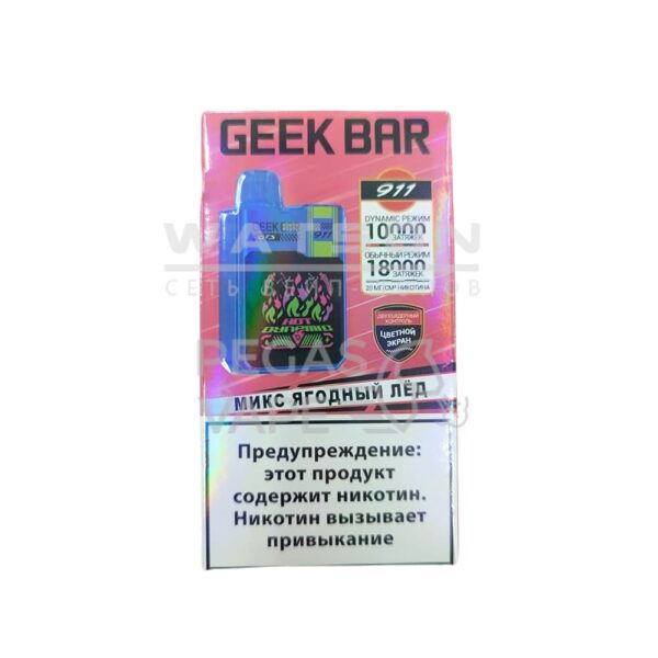 Электронная сигарета GEEKBAR 911 18000 (Микс ягодный лёд) купить с доставкой в СПб, по России и СНГ. Цена. Изображение №8. 