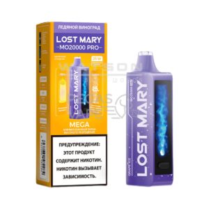 Электронная сигарета LOST MARY MO 20000 (Ледяной виноград) купить с доставкой в СПб, по России и СНГ. Цена. Изображение №18. 