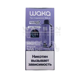Электронная сигарета WAKA soPro DM8000i Berry Shisha (Ягодный кальян) купить с доставкой в СПб, по России и СНГ. Цена. Изображение №9. 