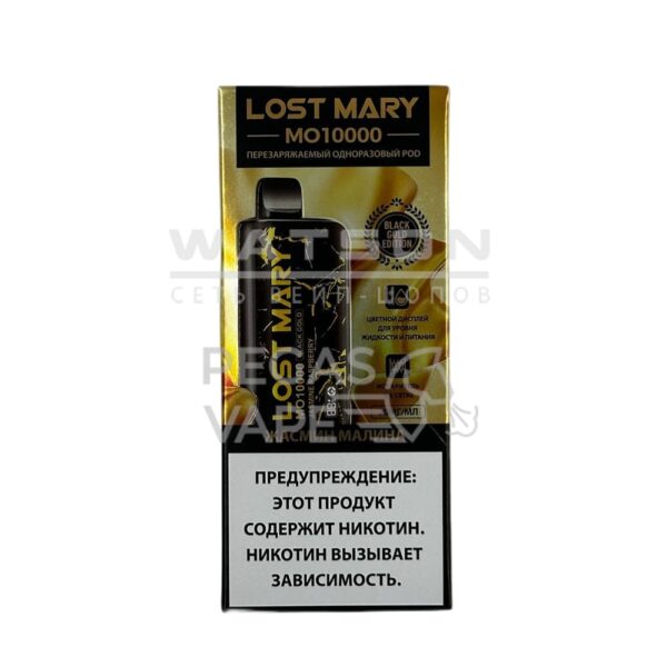 Электронная сигарета LOST MARY Golden Black MO 10000 (Жасмин малина) купить с доставкой в СПб, по России и СНГ. Цена. Изображение №8. 